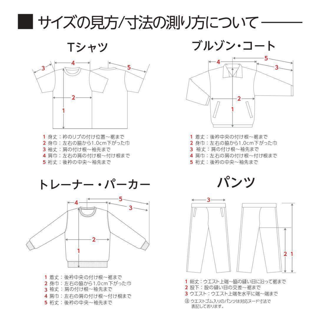 ☆ ④kidsまま☆　ドライTシャツ　オーダーメイド