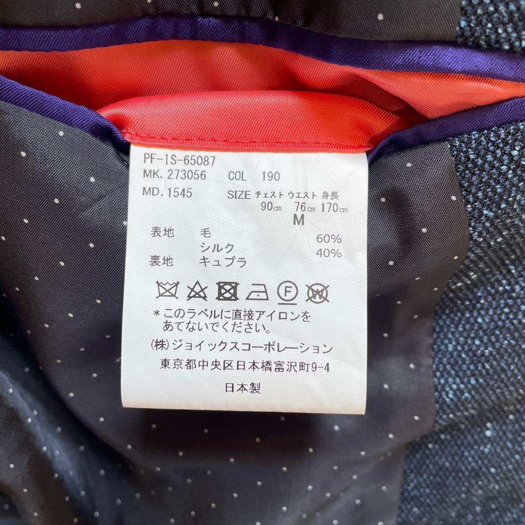 Paul Smith ネイビー カジュアルジャケット
