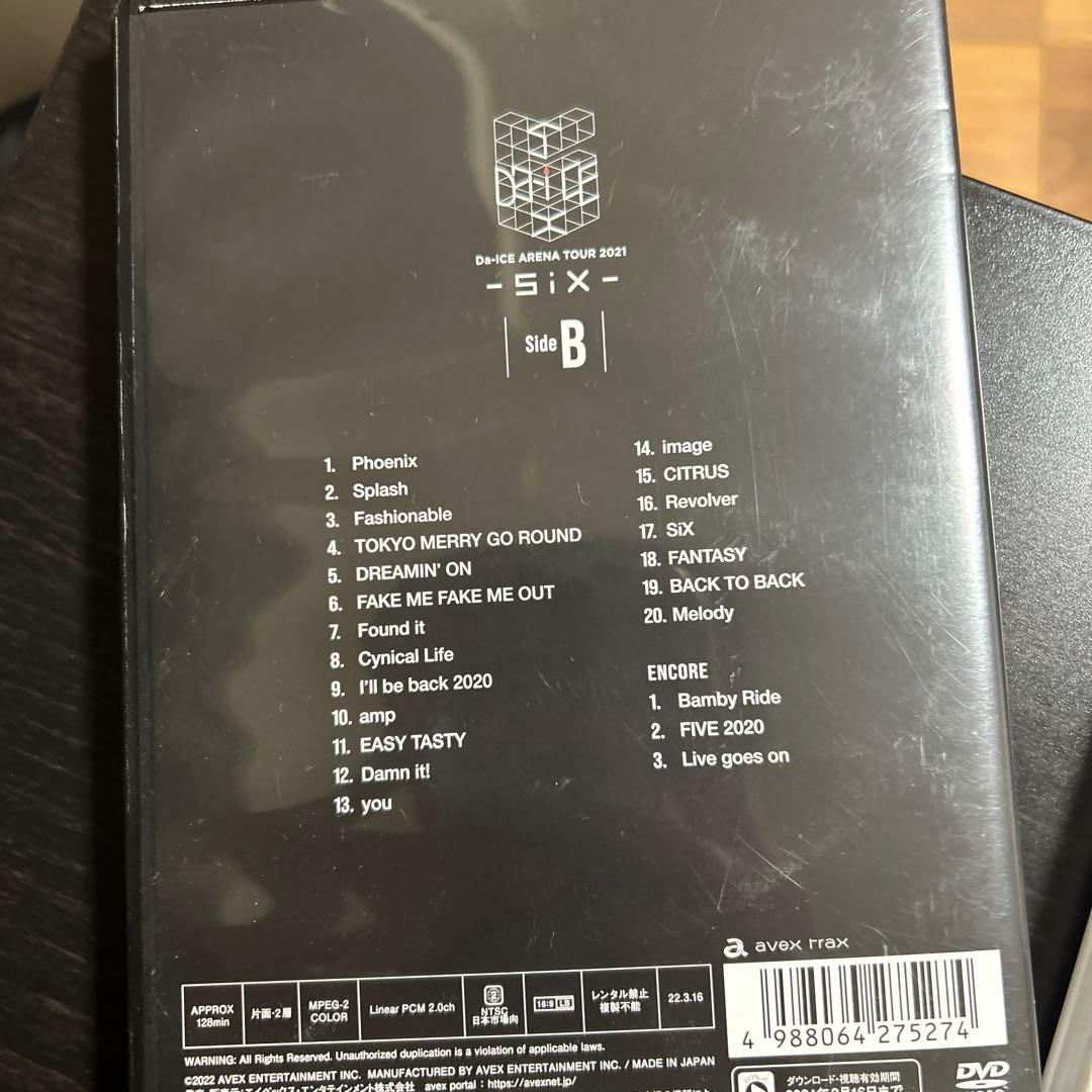 Da-iCE DVD 3枚セット