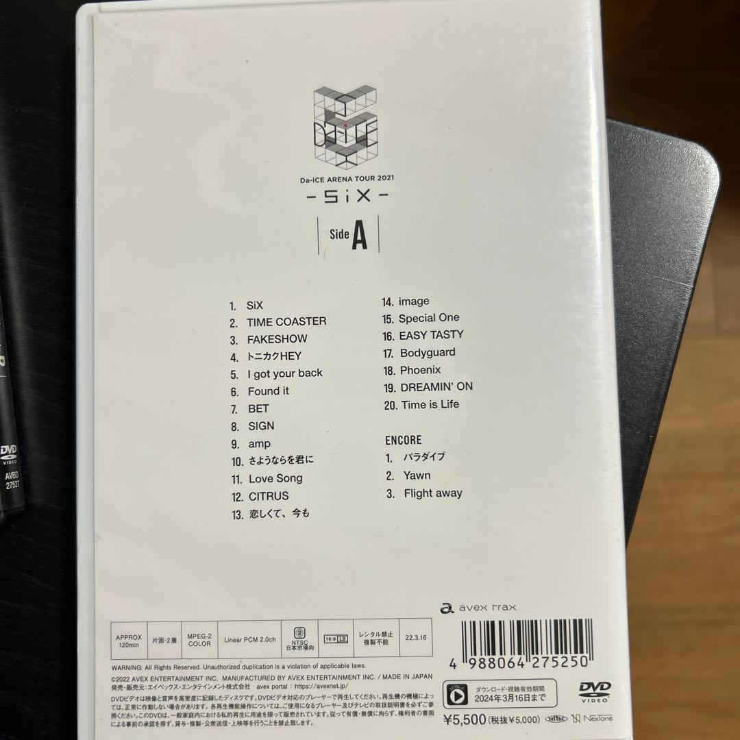Da-iCE DVD 3枚セット