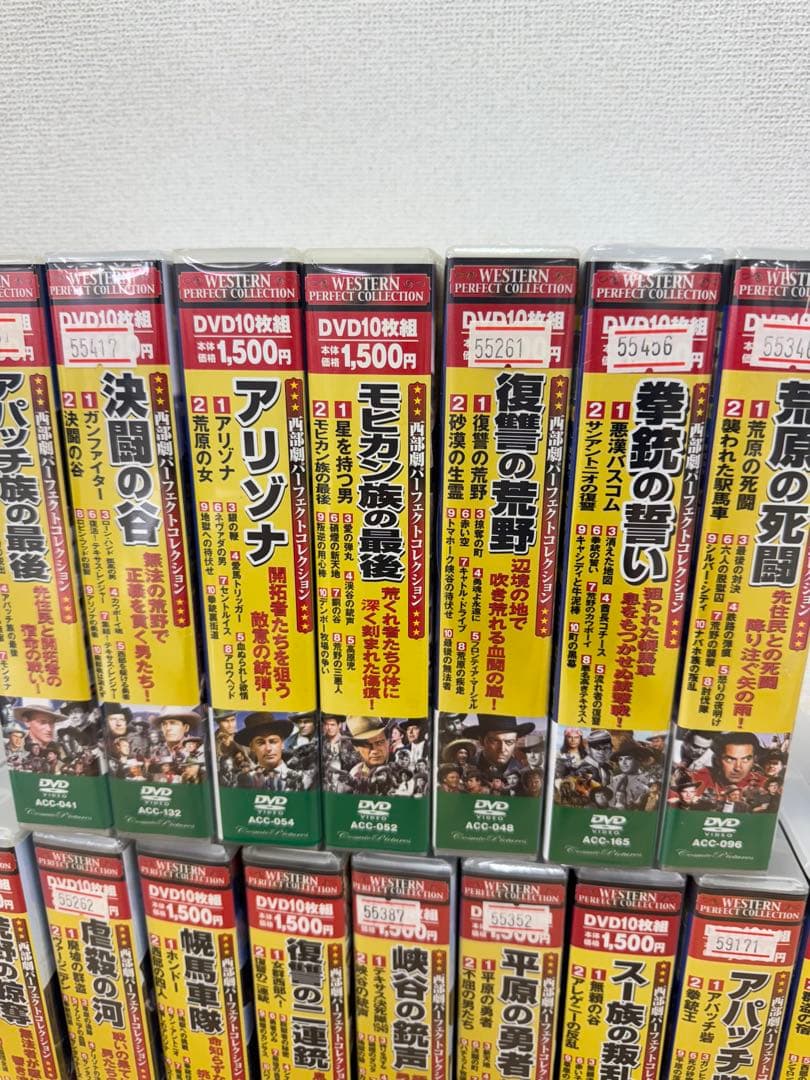 西武劇パーフェクトコレクションDVD 17点