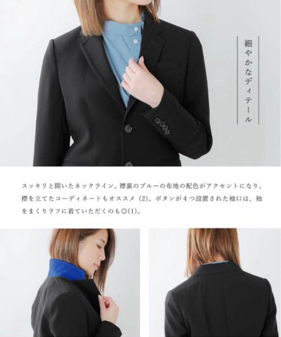 わんちゃん　新品　THE SHINZONE テーラードジャケット