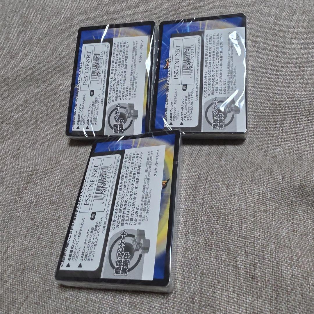 デュエマ　ドキドキつよいデッキ25の王道　3個セット