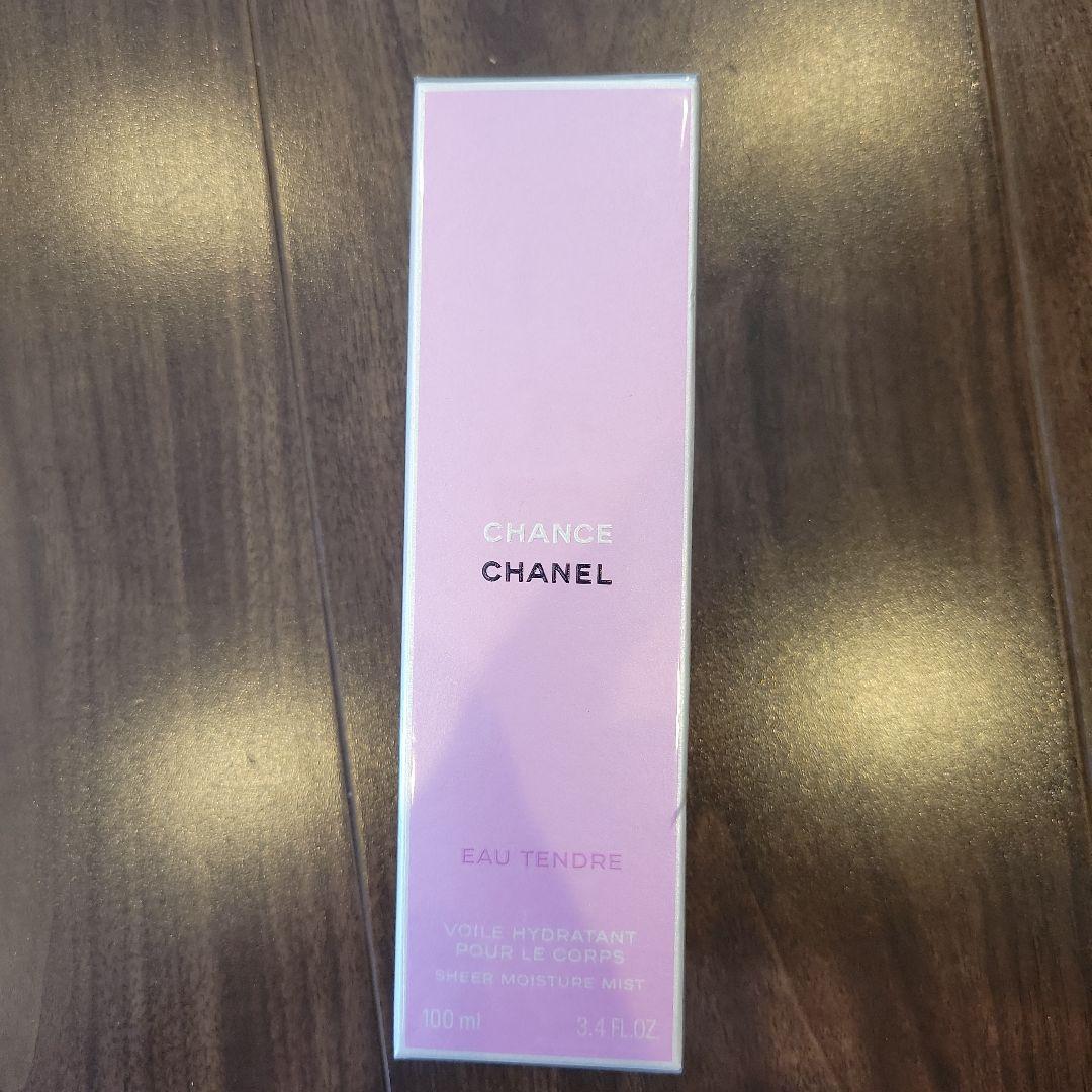 CHANEL　チャンスオータンドゥルモイスチャーミスト　　新品未使用