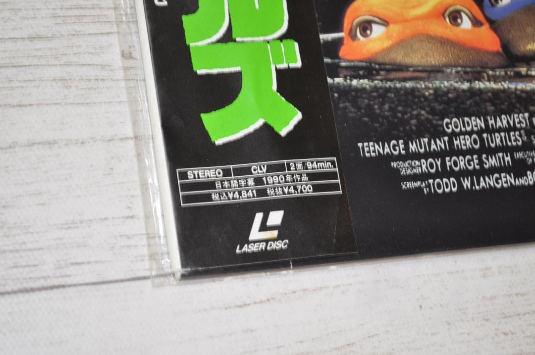 LD ミュータントタートルズ PILF-7129 帯付き 再生確認済