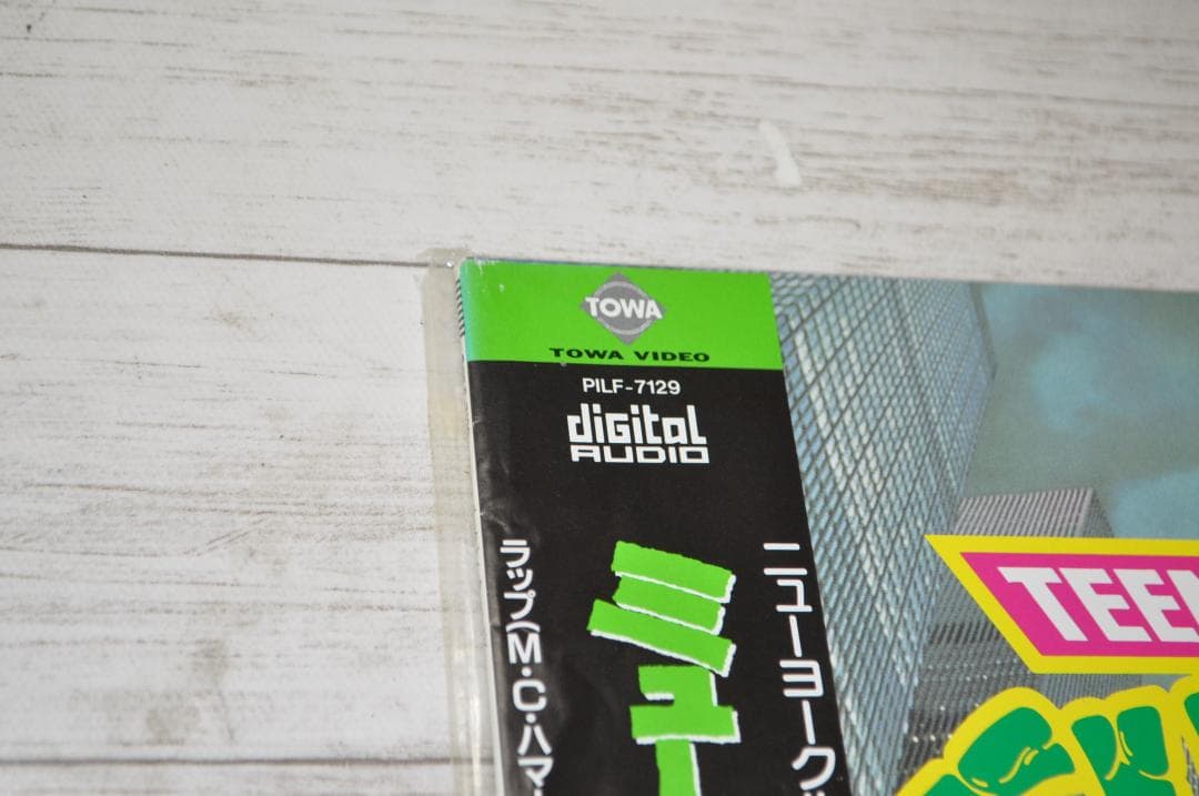 LD ミュータントタートルズ PILF-7129 帯付き 再生確認済