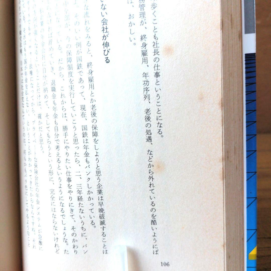 変わる産業・変わる経営
