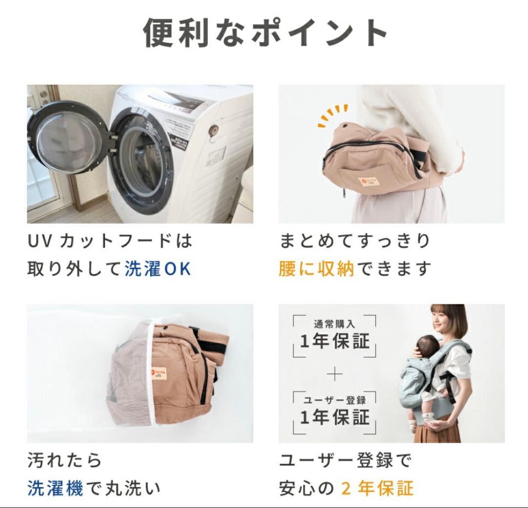 【未使用】napnap BASIC 抱っこひも ネイビー