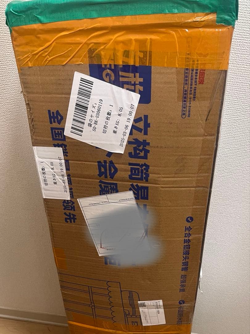 ワードローブ　幅150センチ　グレー