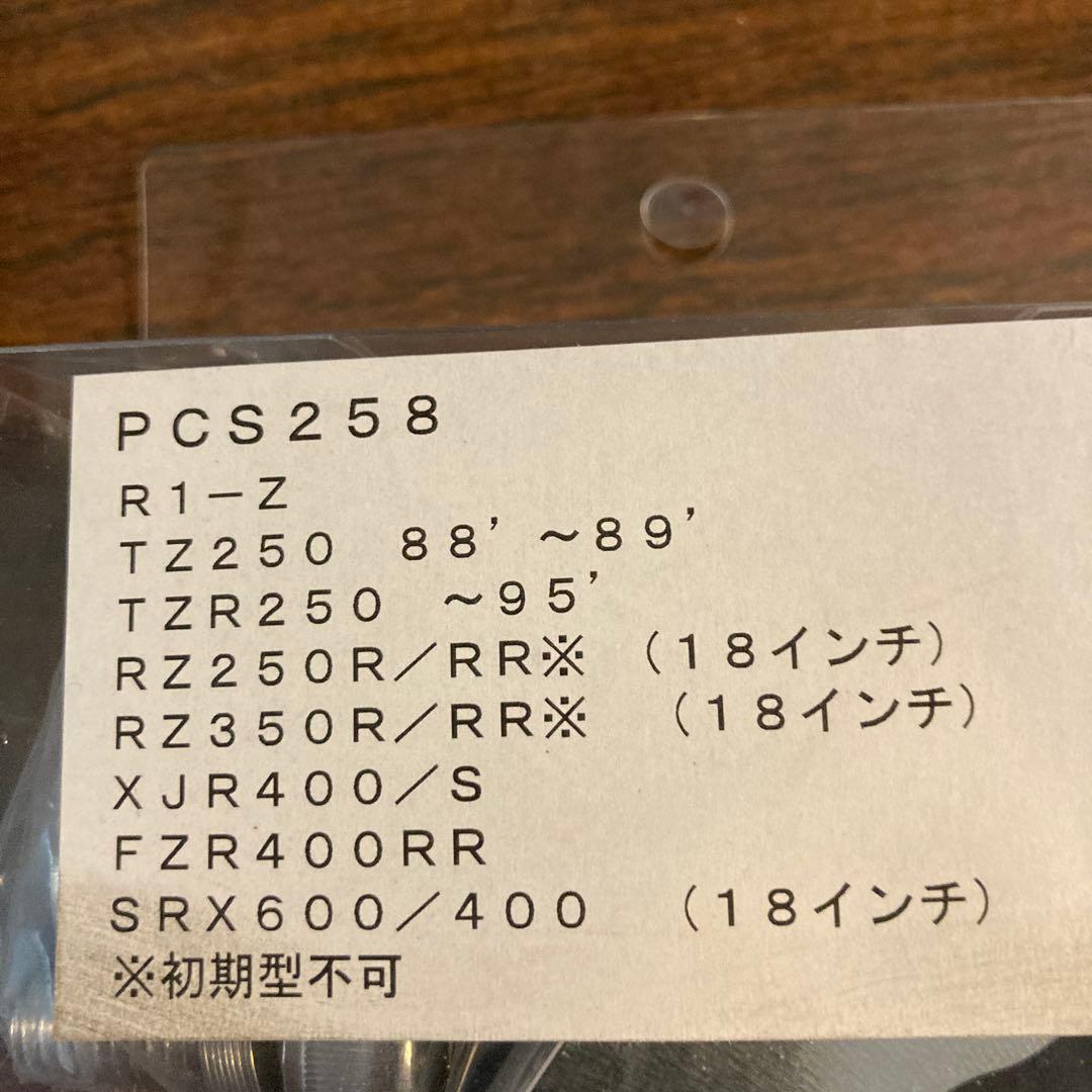 キャリパーサポート