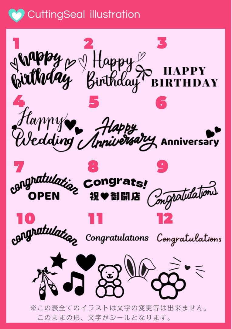【syrup様】4/1 東京 時間指定あり 卓上バルーン推し活 生誕祭