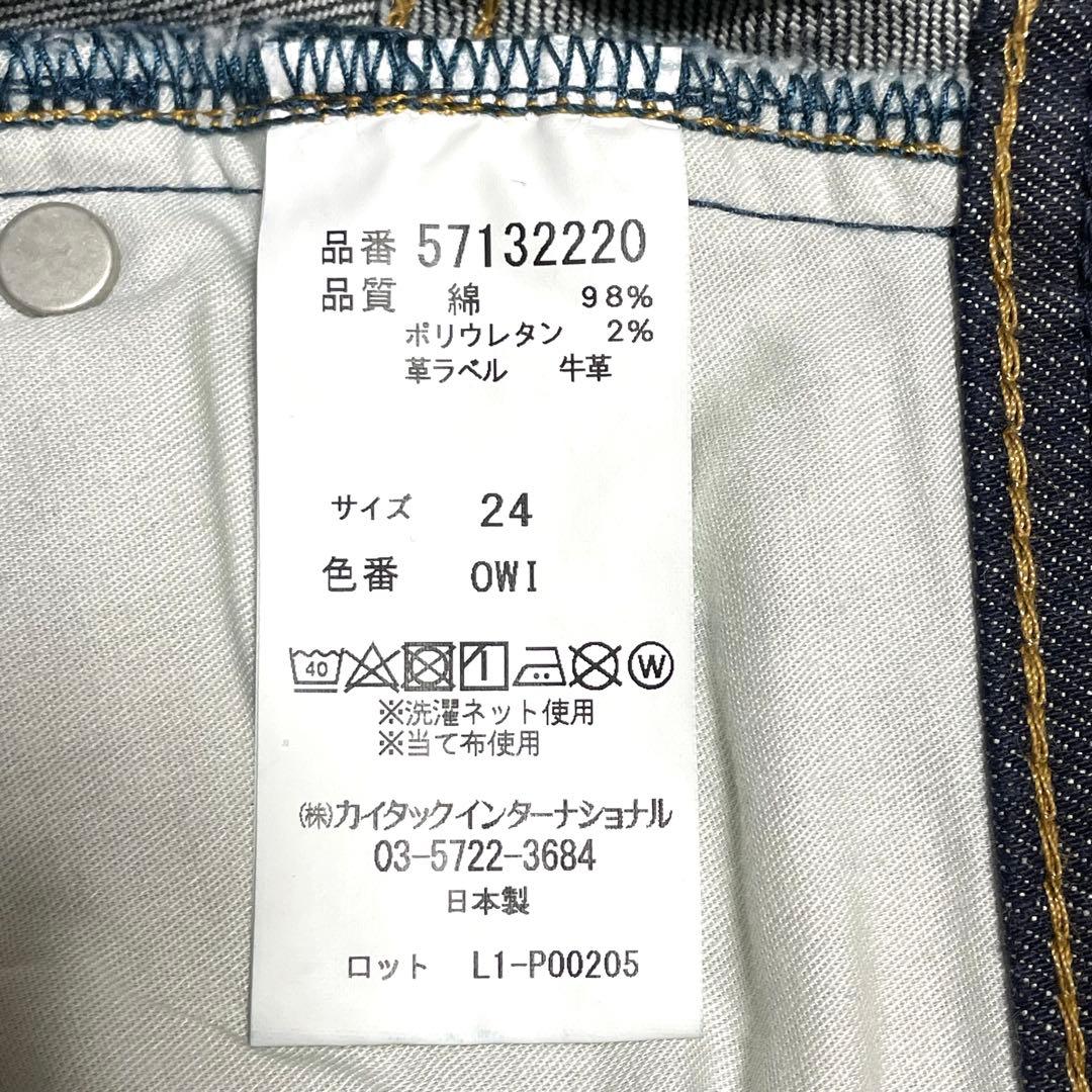 【美品】YANUK ルーズストレート デニム JOAN 日本製 24