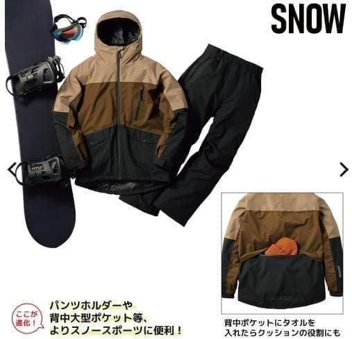 即日発送 ワークマン イージス 防水防寒スーツ スノーブラウン M