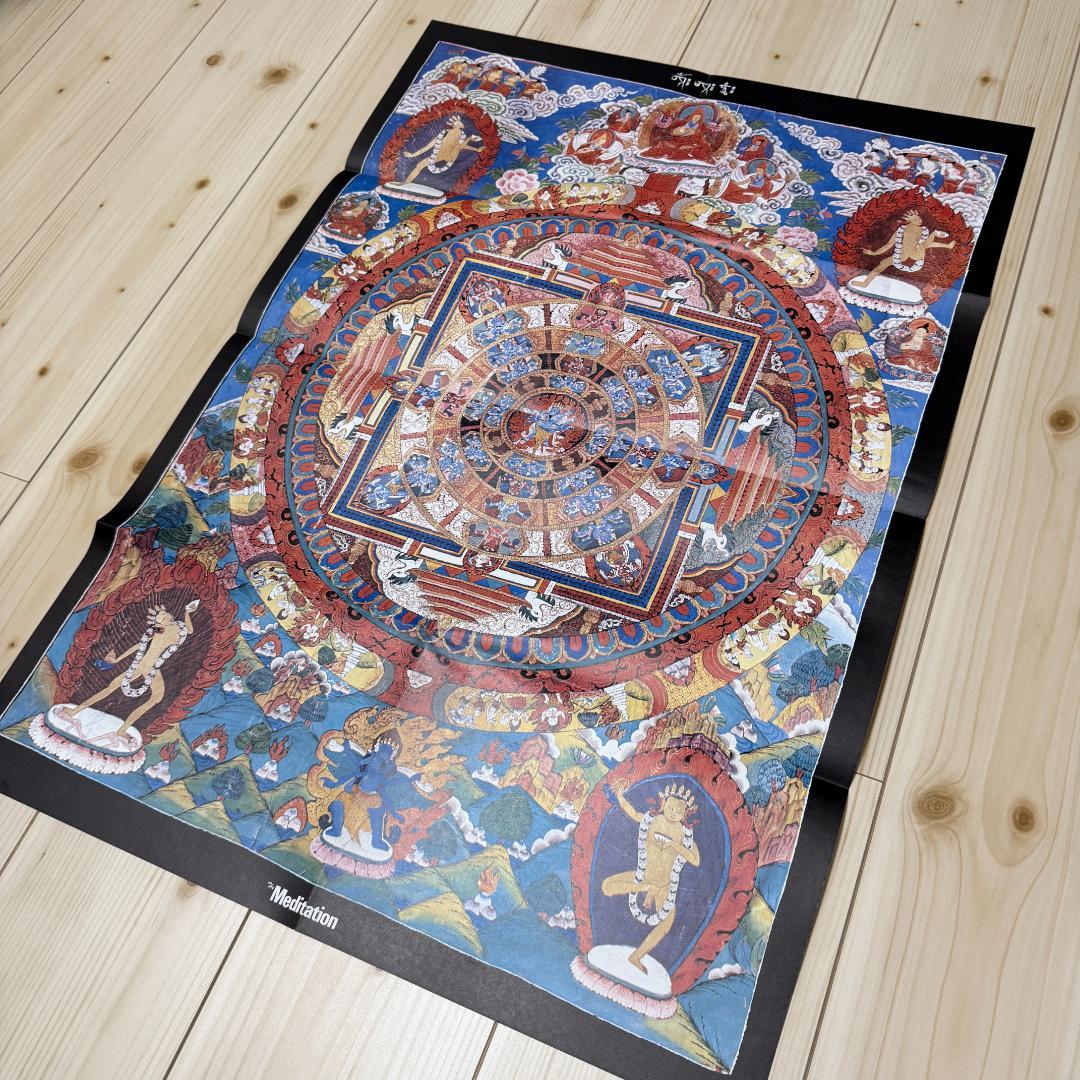 【希少本】The Meditation 全巻セット