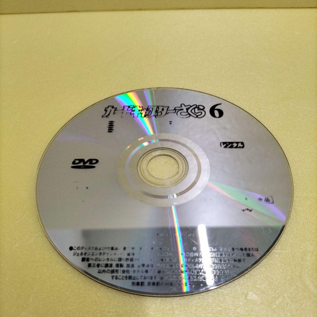 カードキャプターさくら　全15巻セット　レンタル落ちDVD