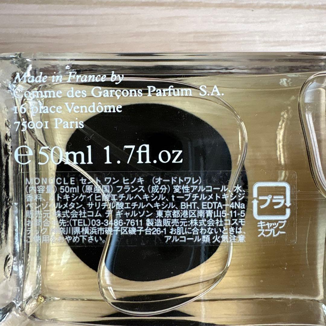 コムデギャルソン x MONOCLE モノクル　セントワンヒノキ