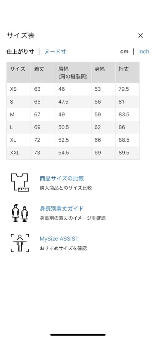 【新品】UNIQLO:C プレミアムリネンシャツジャケット L