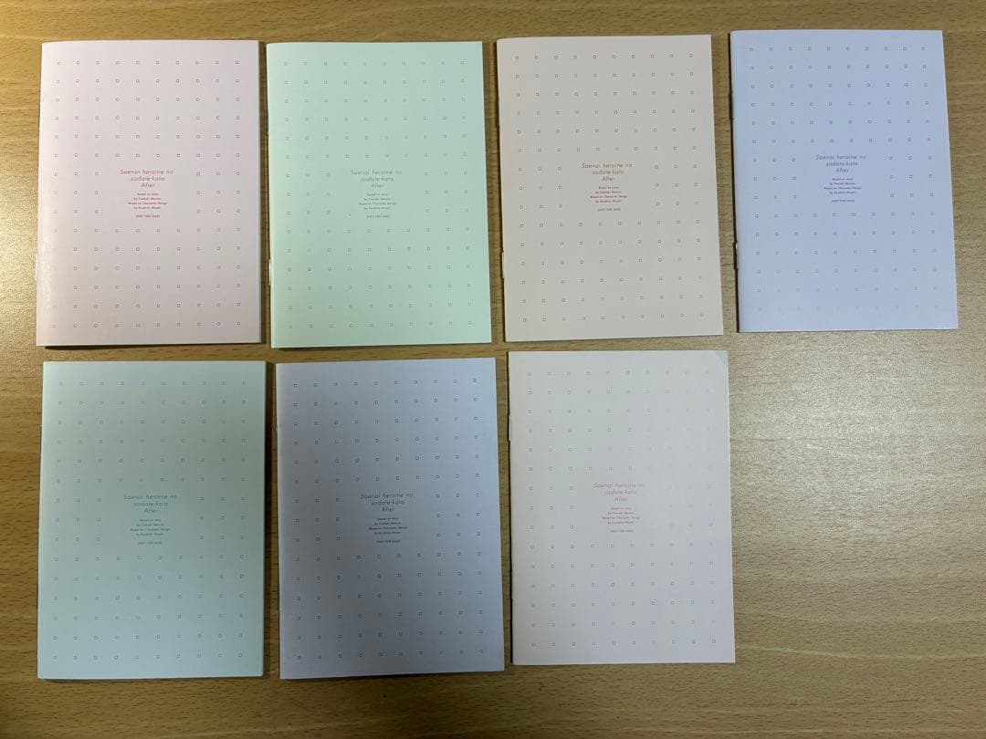 冴えない彼女の育てかた after 劇場版 来場者 限定 特典 小説 7冊セット