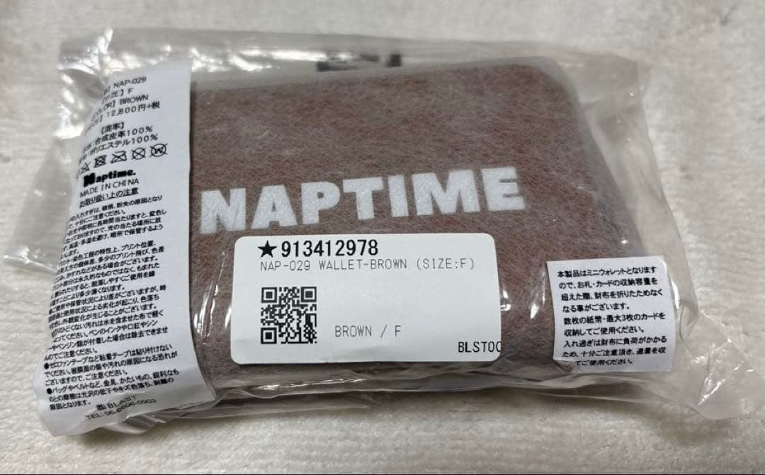 Naptime Nissy ウォレット ブラウン 新品未使用品