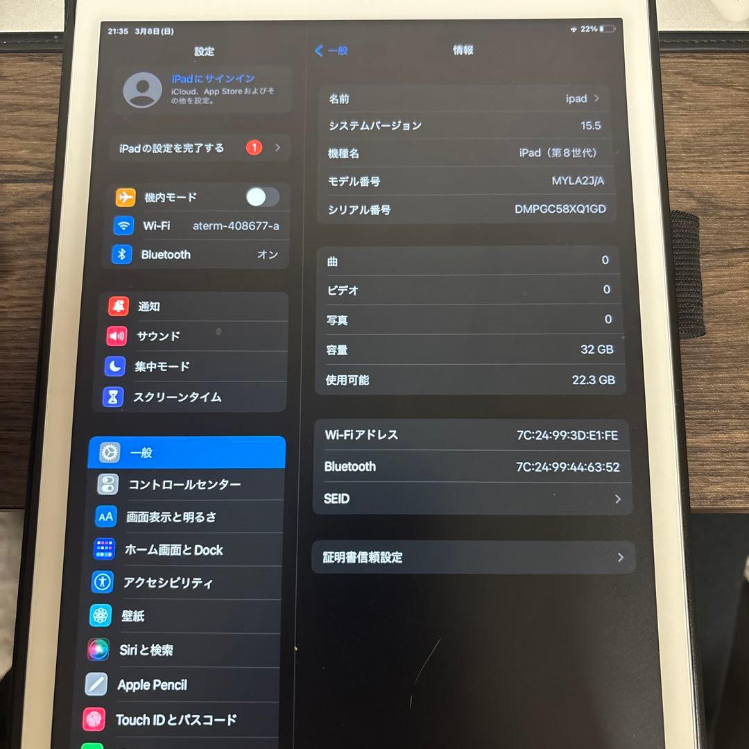 iPad 第八世代