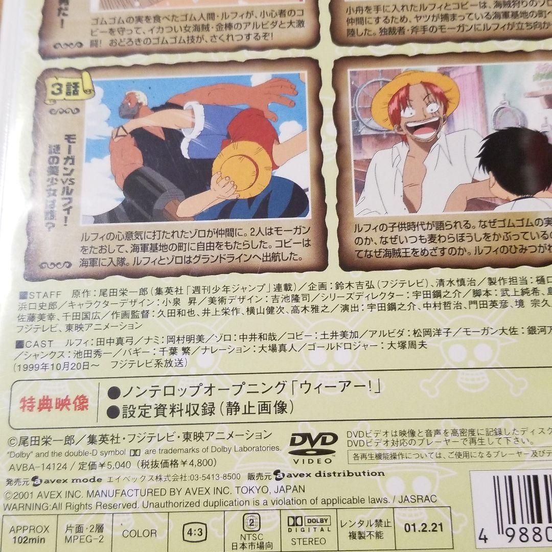 ワンピースONE PIECE DVD  65本値引き相談してください。
