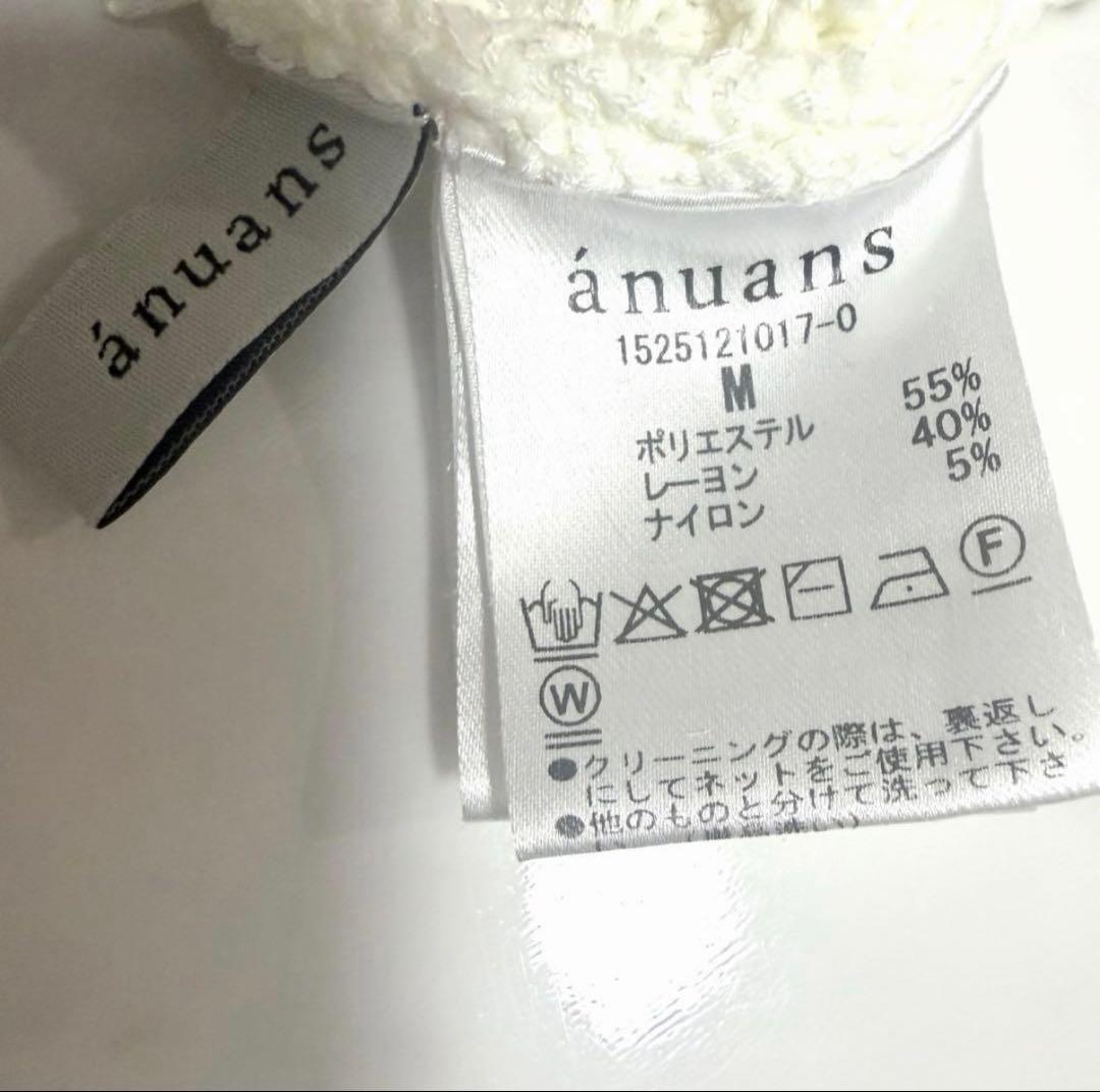 【未使用✨】2025✨️完売品 アニュアンス ペンシルニットスカート 美シルエット