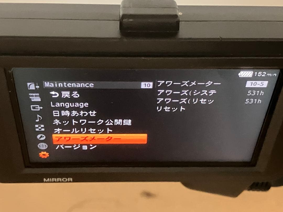 【美品】 Sony PXW-FX9 XDCAM XQDカード×2枚+リーダー付属