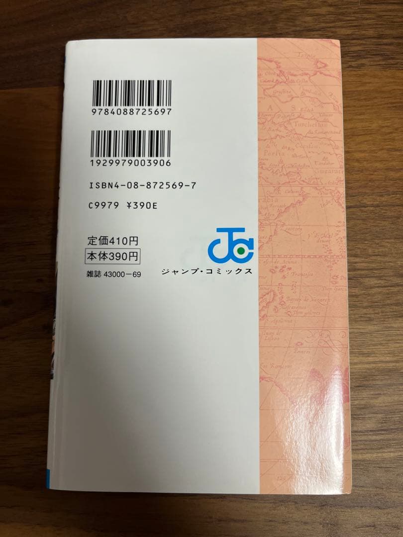 漫画　ONEPIECE（ワンピース）　3巻　初版　コミックニュース付き