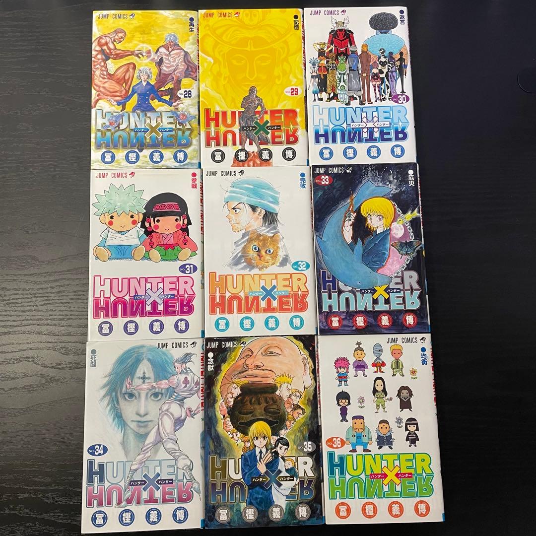 ハンターハンター 1-38巻 既刊全巻セット 初版多数