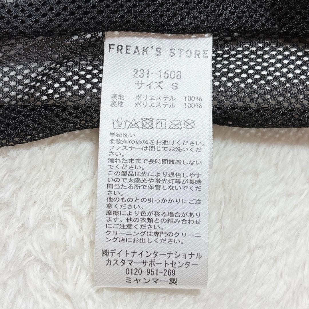 +phenix × FREAK'S STORE GORE-TEXコーチジャケット