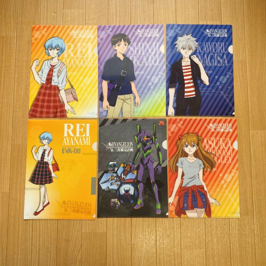 エヴァンゲリオンクリアファイル