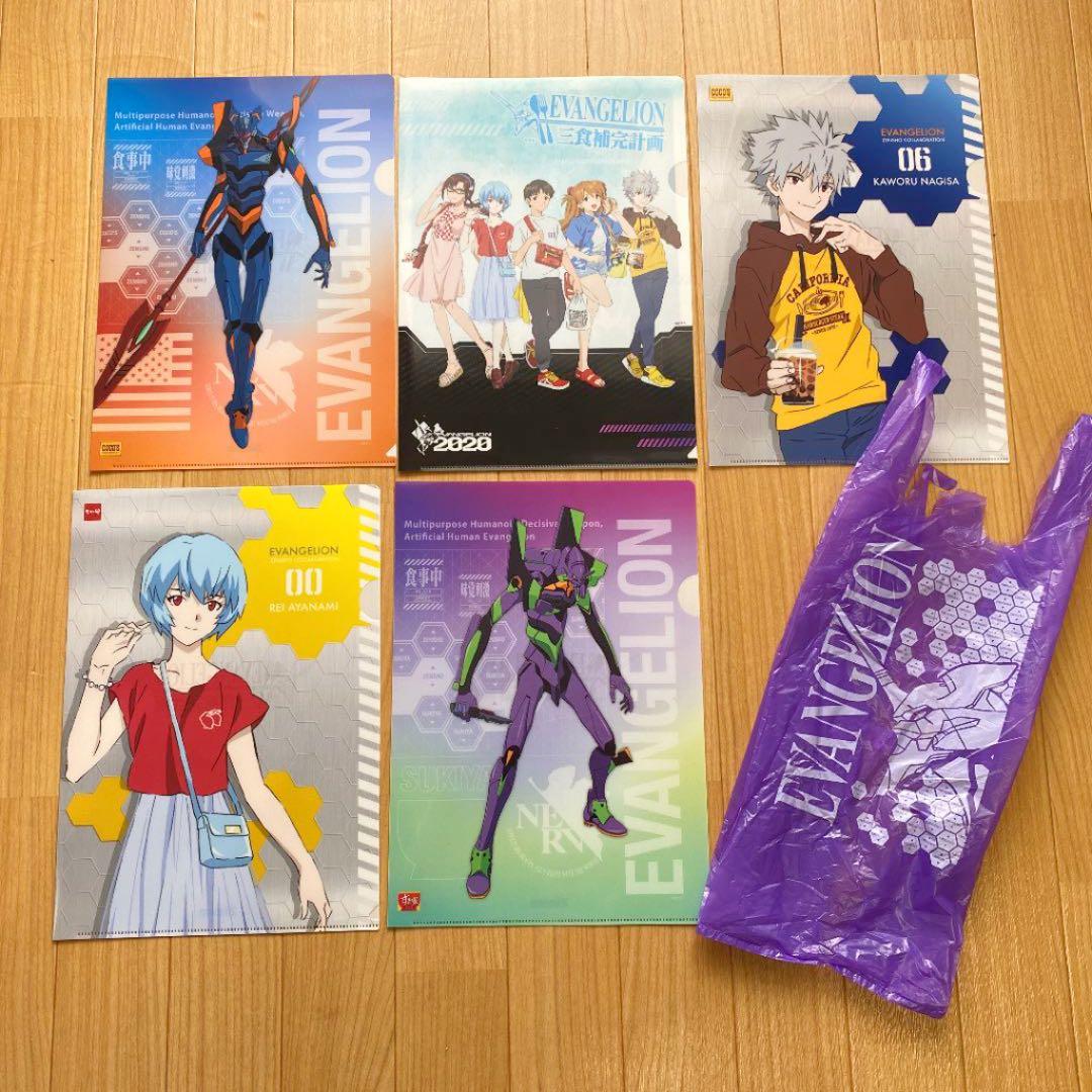エヴァンゲリオンクリアファイル