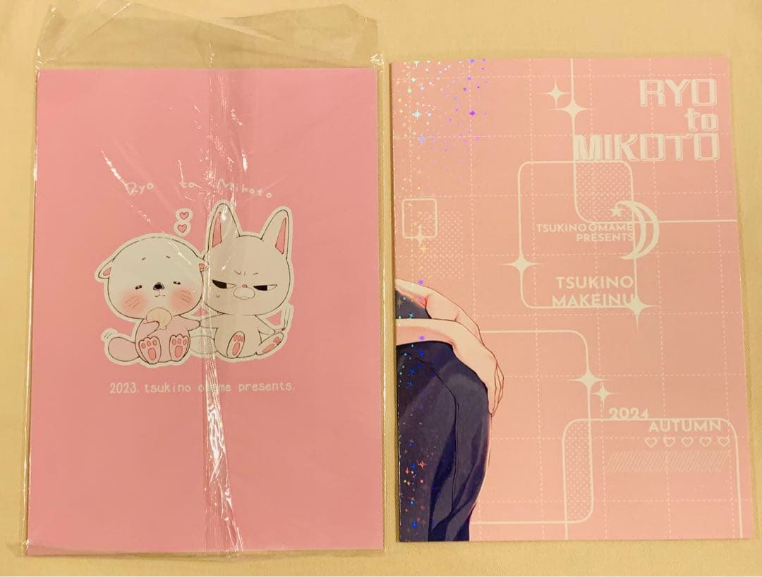 COMITIA 150 同人誌2冊