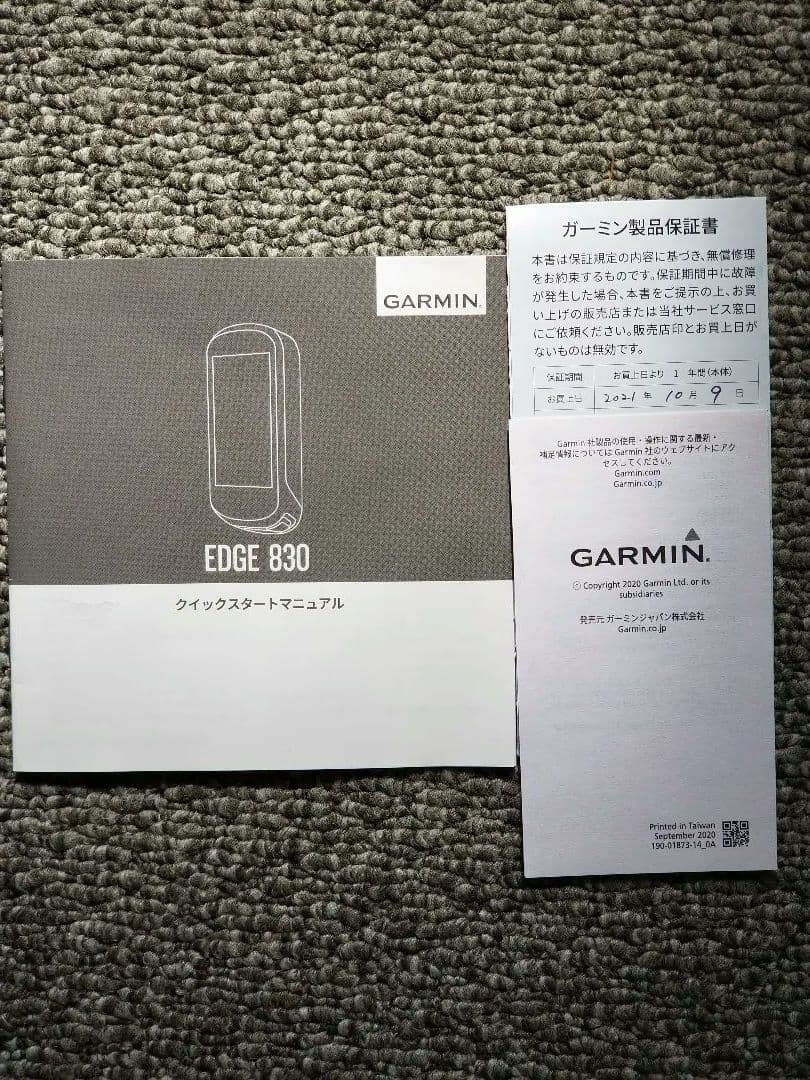 ℃*m様 GARMIN EDGE 830 GPSサイクルコンピューター