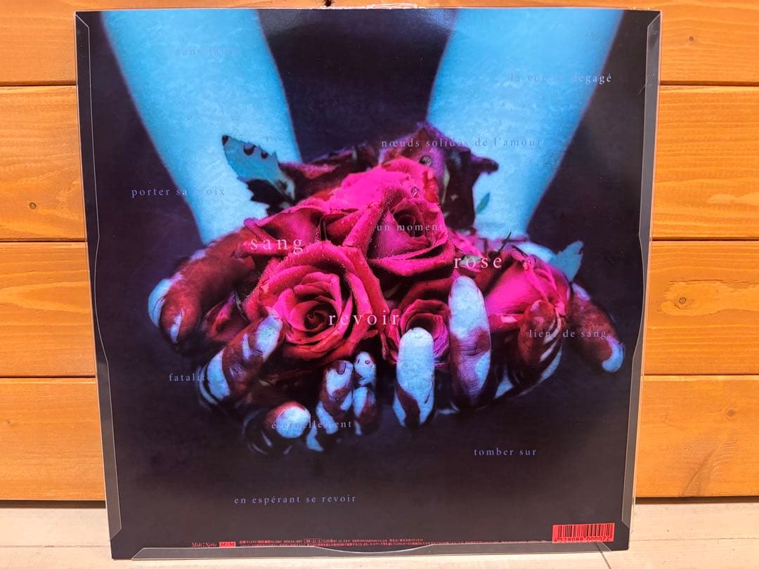 激レア 未使用 MALICE MIZER 再会の血と薔薇 ピクチャーレコード