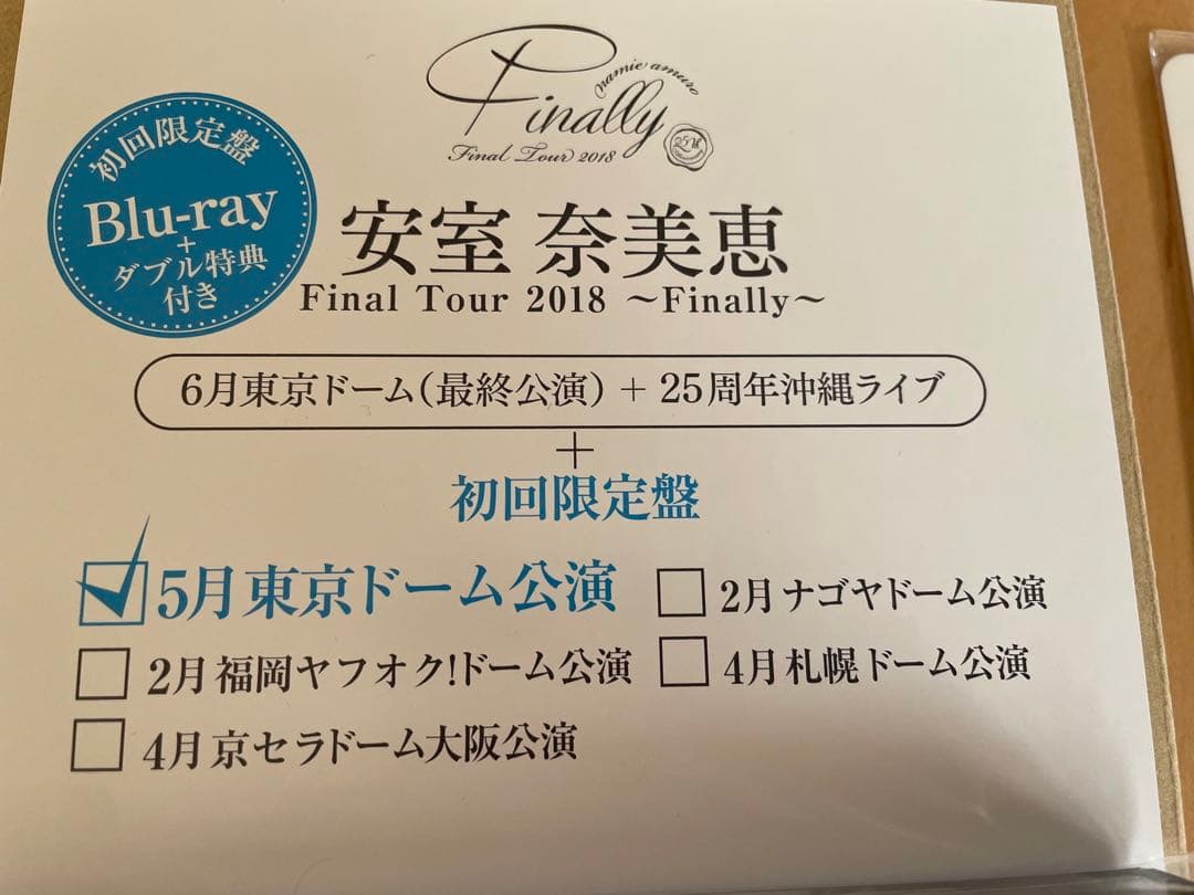 安室奈美恵 Final 2018 初回限定盤Blu-ray ダブル特典付き