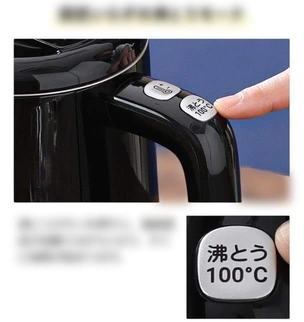 ティファール 電気ケトル 0.8L KO8568JP　美品