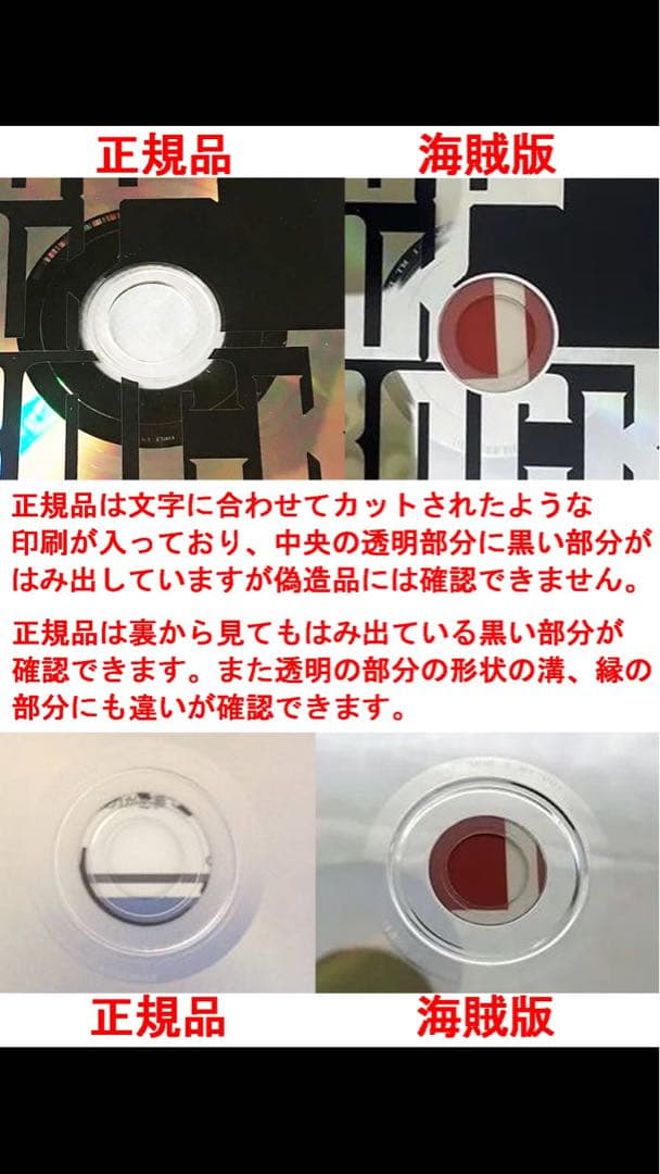 本物　ONE OK ROCK Emotion Effect 会場限定CD「」