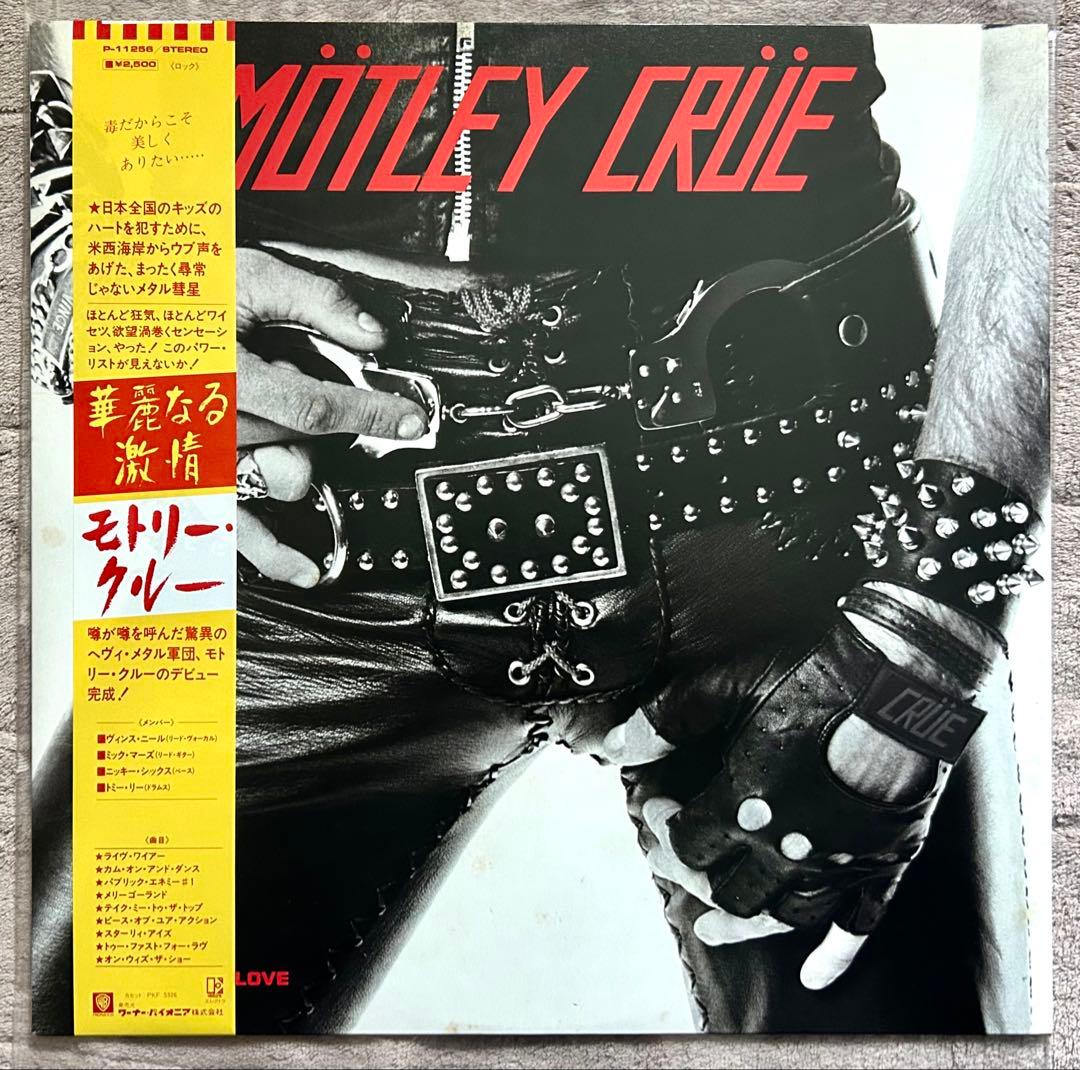 モトリー・クルー 華麗なる激情 1982年 LPレコード国内盤帯付