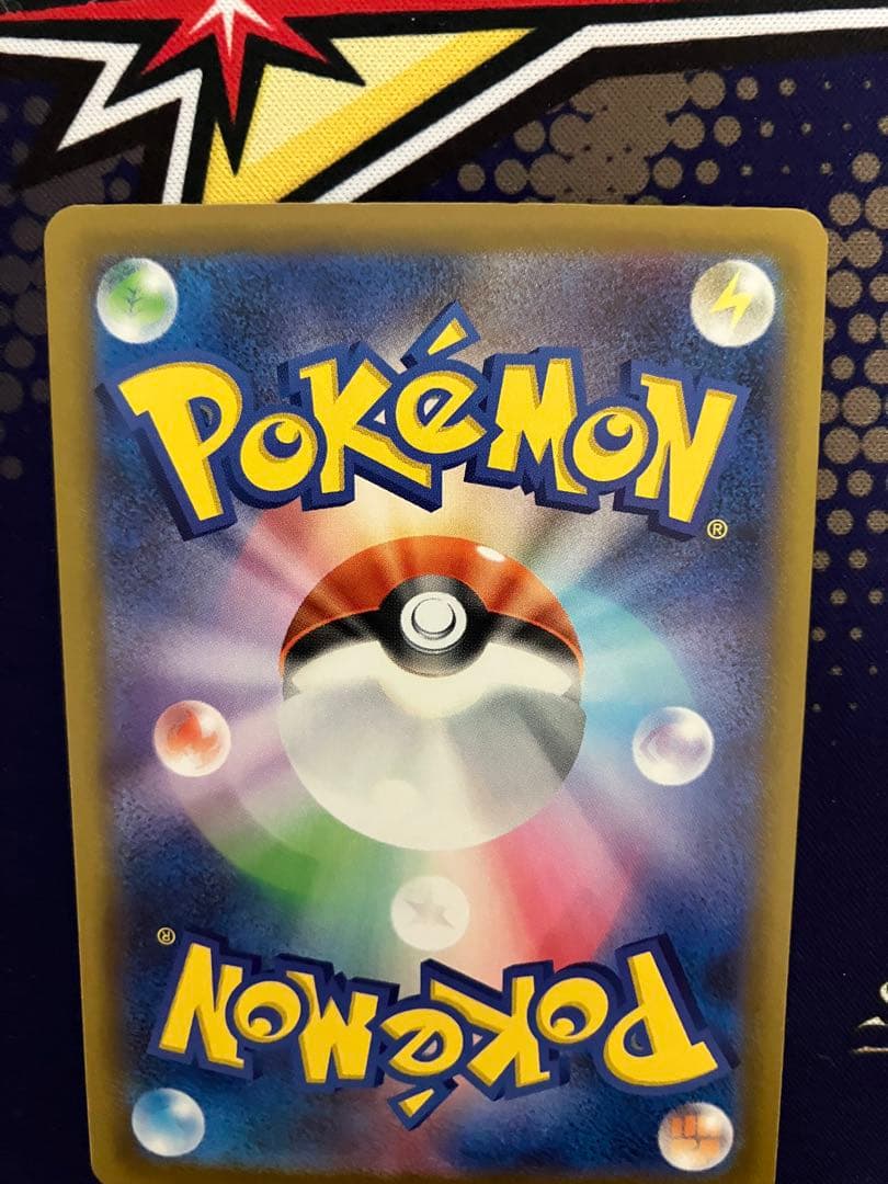 ポケモンカード　メガドリーム　ナンジャモのハラバリーex SAR