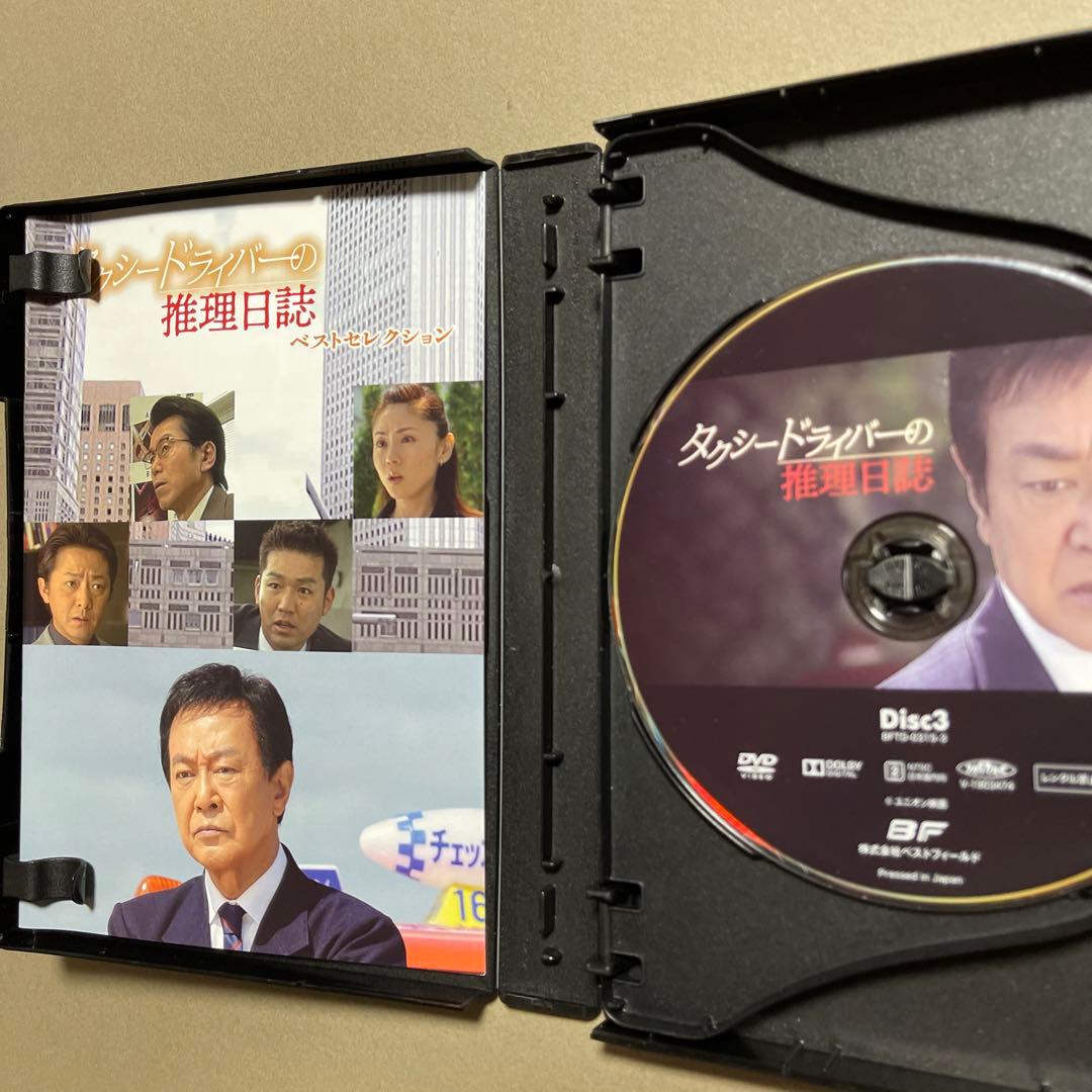 26   タクシードライバー HDリマスター版〈4枚組〉