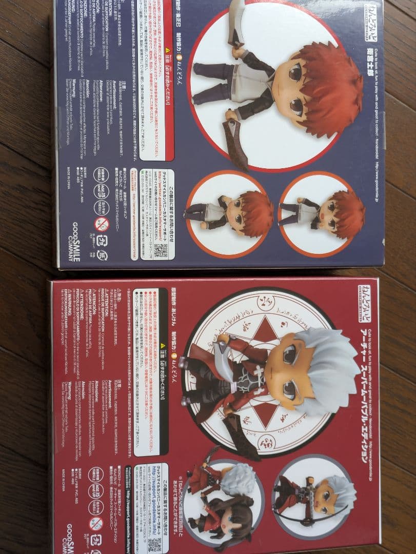 Fate　ねんどろいど 衛宮士郎 555　エミヤ　486　セット