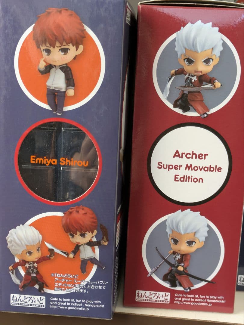 Fate　ねんどろいど 衛宮士郎 555　エミヤ　486　セット