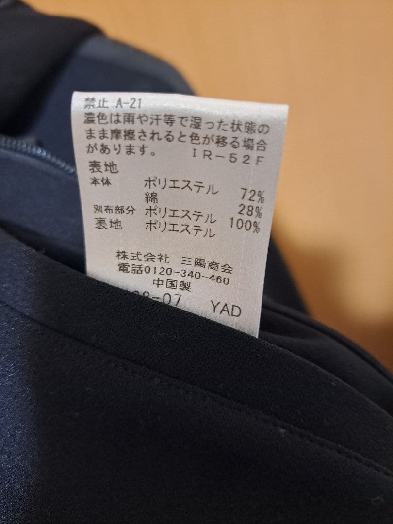 みけごろさん専用　止水ジップブルゾン　ブラックレーベルクレストブリッジ