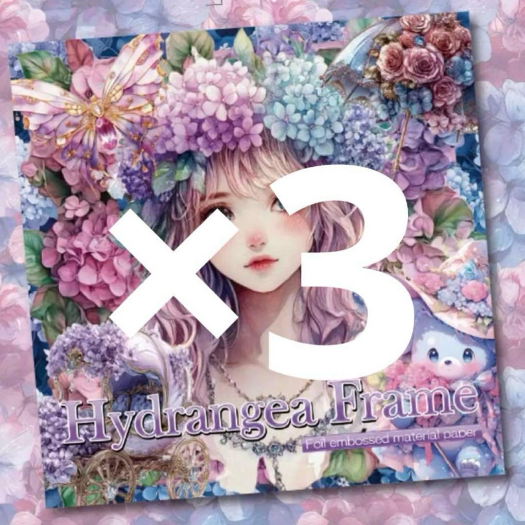Bell様♡ありがとうございます♡