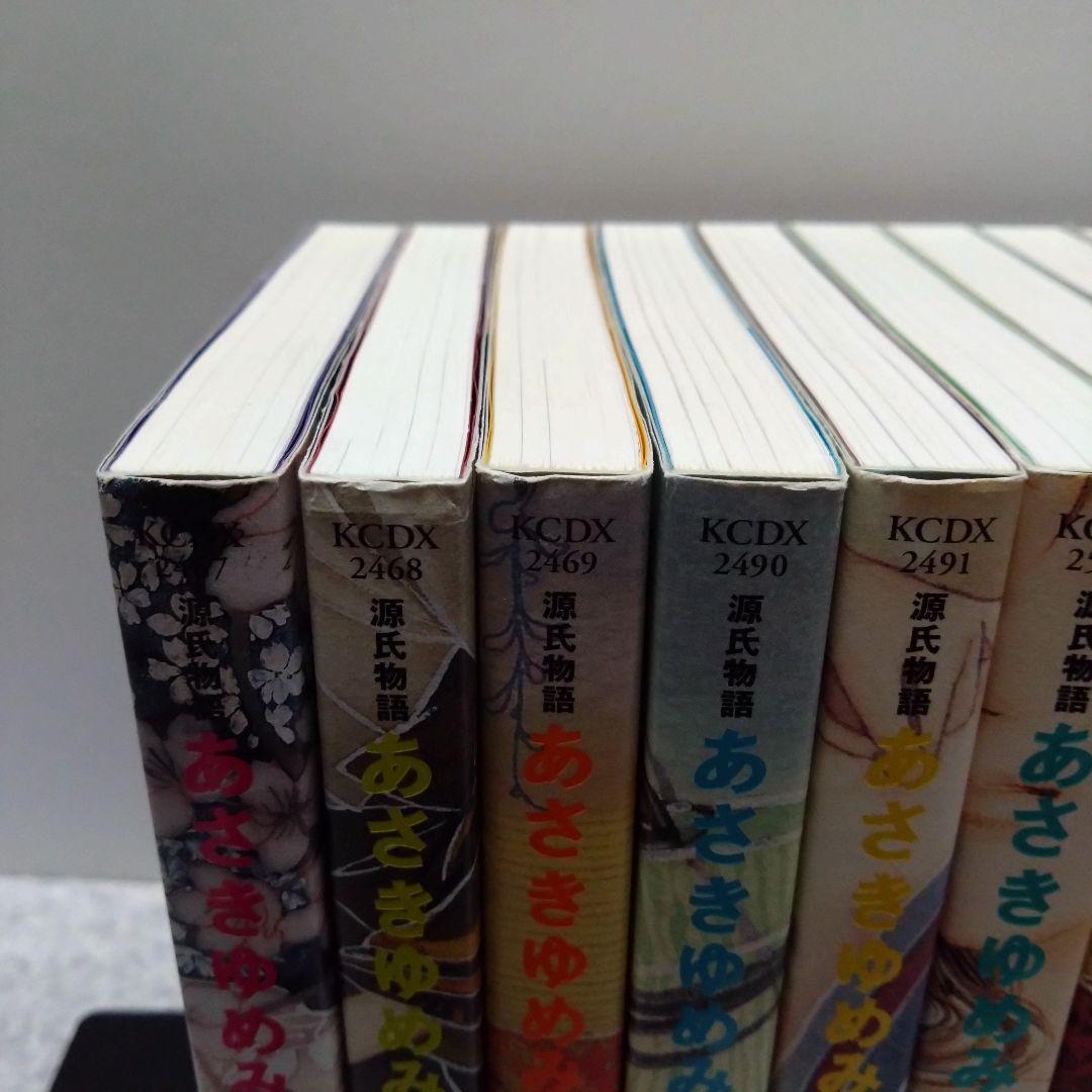 あさきゆめみし 完全版 全10巻セット