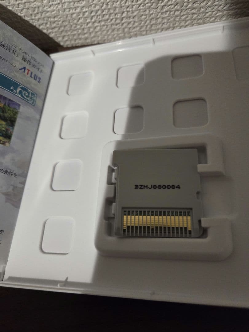 ☆3DSソフト 世界樹の迷宮X 美品