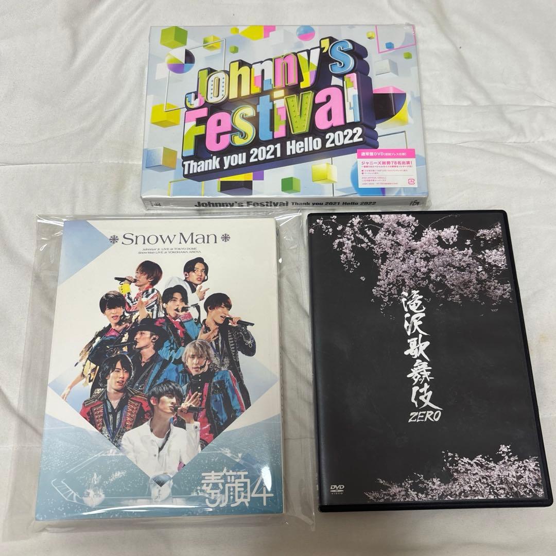 【最終値下げ】Man DVD CD まとめ売り