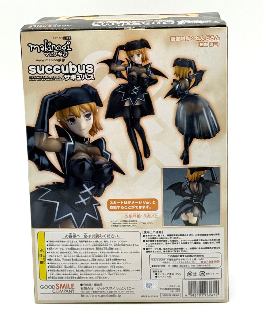 グッドスマイルカンパニー 1/8 マビノギ サキュバス 未開封
