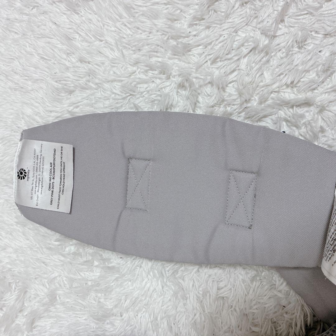 【美品】ergo エルゴ オムニ360 クールエア 限定色 グレーピンクドット